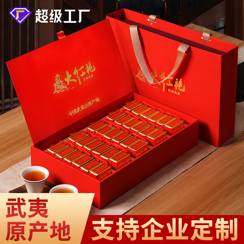 武夷岩茶特级大红袍茶叶礼盒装高档送人礼品肉桂乌龙茶新红茶,茶,特色产区乌龙茶,淘宝优惠券,粉丝福利购,淘宝优惠卷