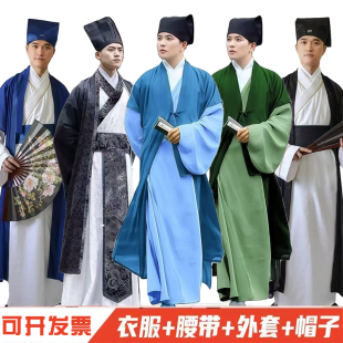 成人古装男书童演出服私塾教书先生国学服孔子汉服书生表演剧汉服