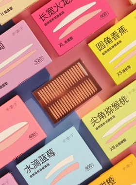 余娘子极细斜切橄榄双眼皮贴女无痕自然隐形内双调整肿眼泡美目贴