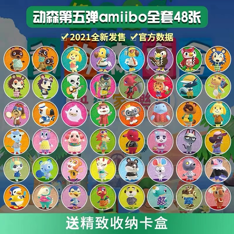 动物之森amiibo卡第五弹杰克美玲茶茶丸三丽鸥房车卡动森卡amibo