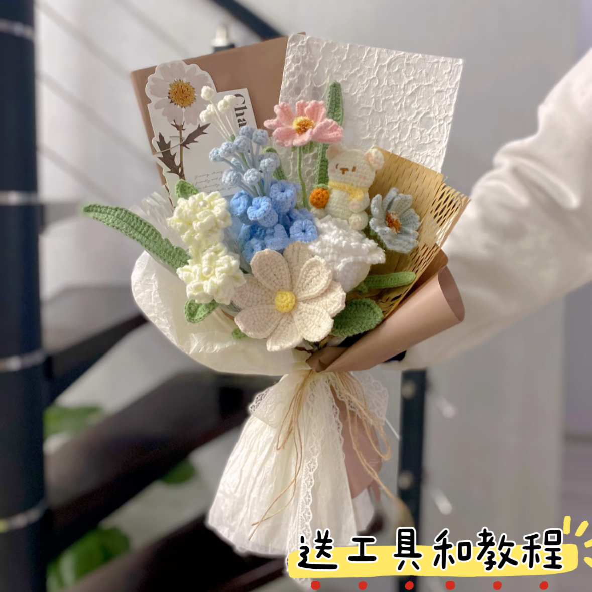 手工钩针编织diy玫瑰毛线花束手捧花材料包自制毕业礼物送女朋友