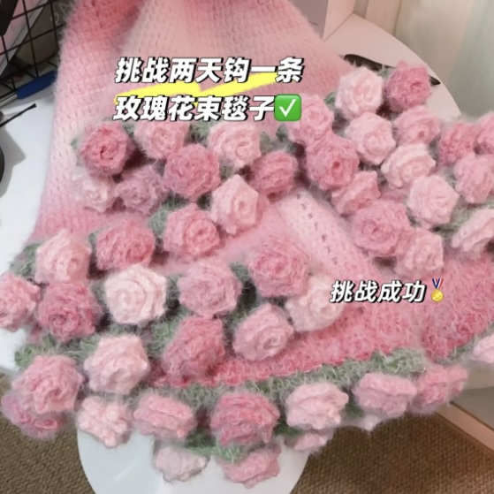 雪妃尔魔法球羽毛毛线手工编织diy礼物打发时间长绒玫瑰花束毯子