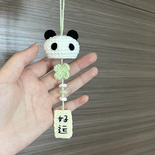 手工diy熊猫挂件钩针编织材料包勾毛线针织打发时间无聊解闷手作