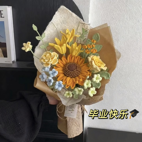 520礼物毕业礼物送同学向日葵玫瑰钩针材料包diy手工编织小花束