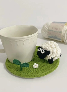 手工编织diy材料包自制礼物小羊小熊小鸭喝水杯垫手编毛线钩针