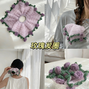 马海毛发圈发绳钩针毛线手工编织diy材料包钩织礼物头绳大肠发饰