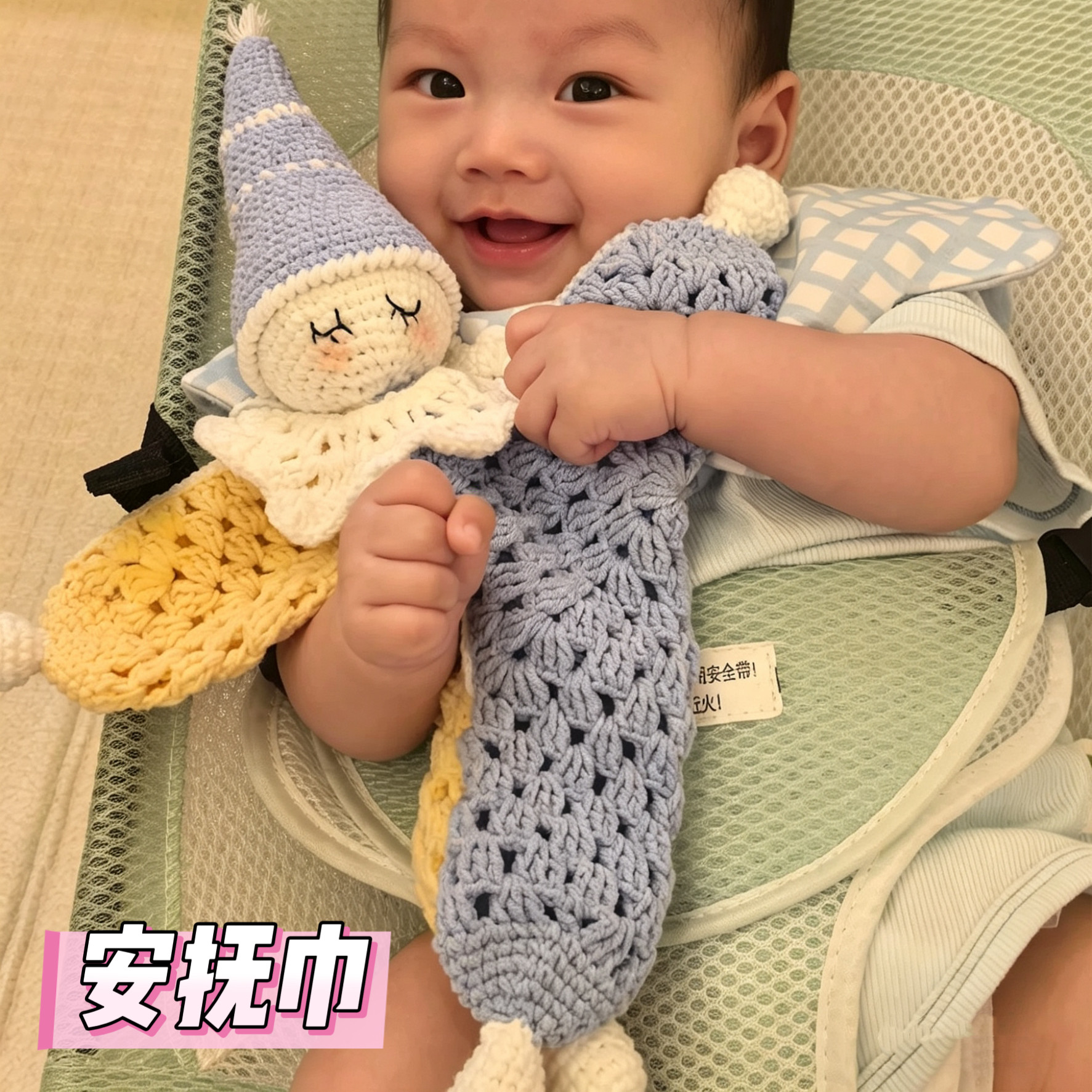 毛线手工diy防惊跳安抚婴儿宝宝娃娃床铃钩针材料包钩织孕期礼物