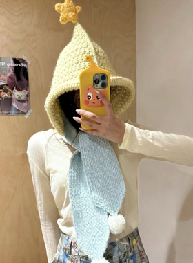 奶呼呼星星围巾帽手工钩织儿童成人冬天保暖可爱送朋友DIY材料包