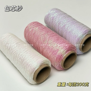 1mm小银线包芯纱Feve同款闪银特色编织线金银色丝diy手工钩织包