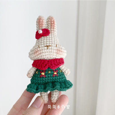 圣诞兔子玩偶手工diy材料包编织