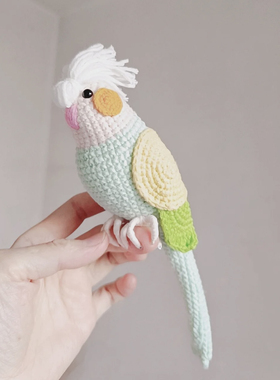 新手初学手工编织diy材料包毛线钩针可爱仿真鹦鹉挂件钥匙扣礼物