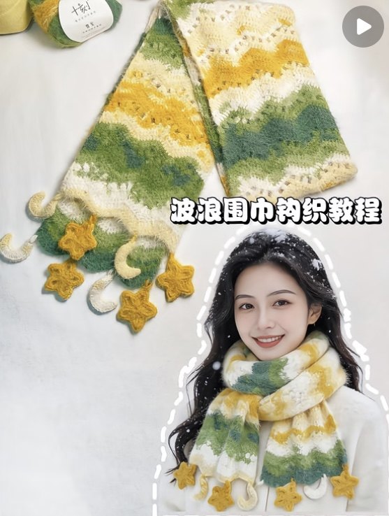 毛线手工编织水母星星帽猫耳帽钩针diy材料包圣诞礼物自制送女友