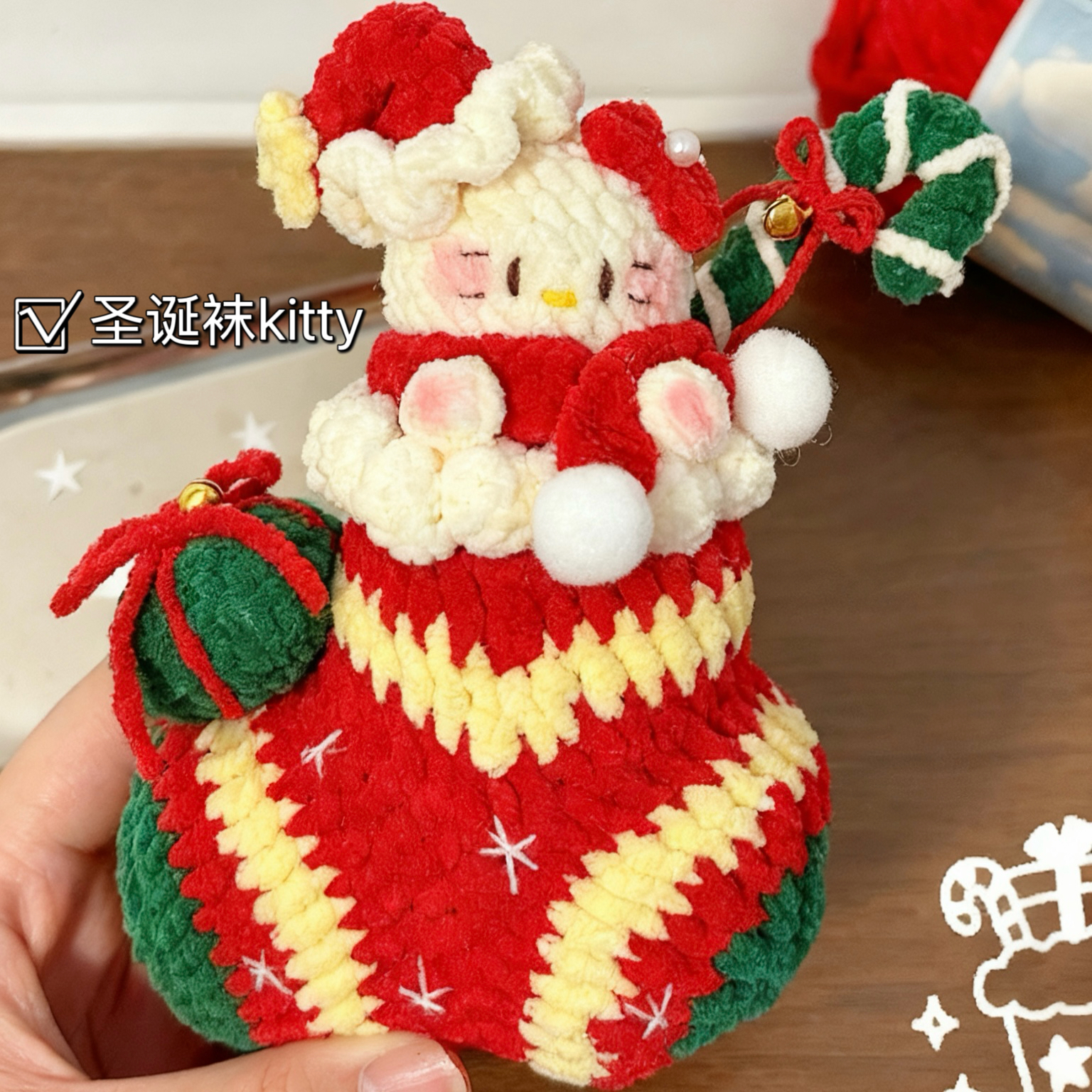 圣诞袜Kitty凯蒂包挂件钥匙扣手工diy钩针钩织毛线材料包自制礼物