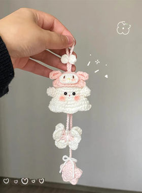 手工万圣节礼物三眼仔铃兰幽灵编织diy材料包毛线钩针挂件钥匙扣