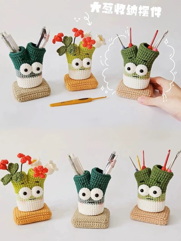 小师妹手工diy大葱笔筒摆件收纳钩针编织材料包毛线无聊解闷礼物