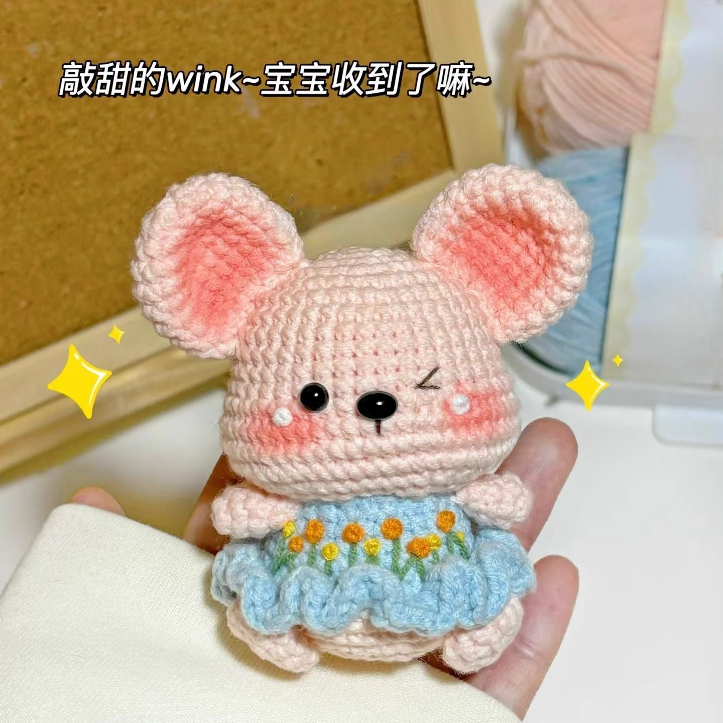 钩针钩织毛线小猫咪老鼠diy可爱玩偶编织自制材料情侣钥匙扣挂件