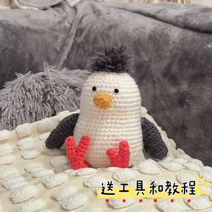 牛角包收纳盒生日蛋糕包挂件钥匙扣DIY毛线钩针钩织材料包自制礼