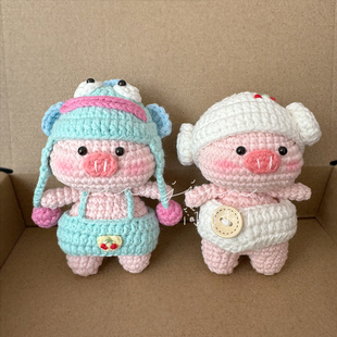 diy街吸小猪带浴帽丑鱼猪钥匙扣挂件钩针毛线手工编织材料包礼物
