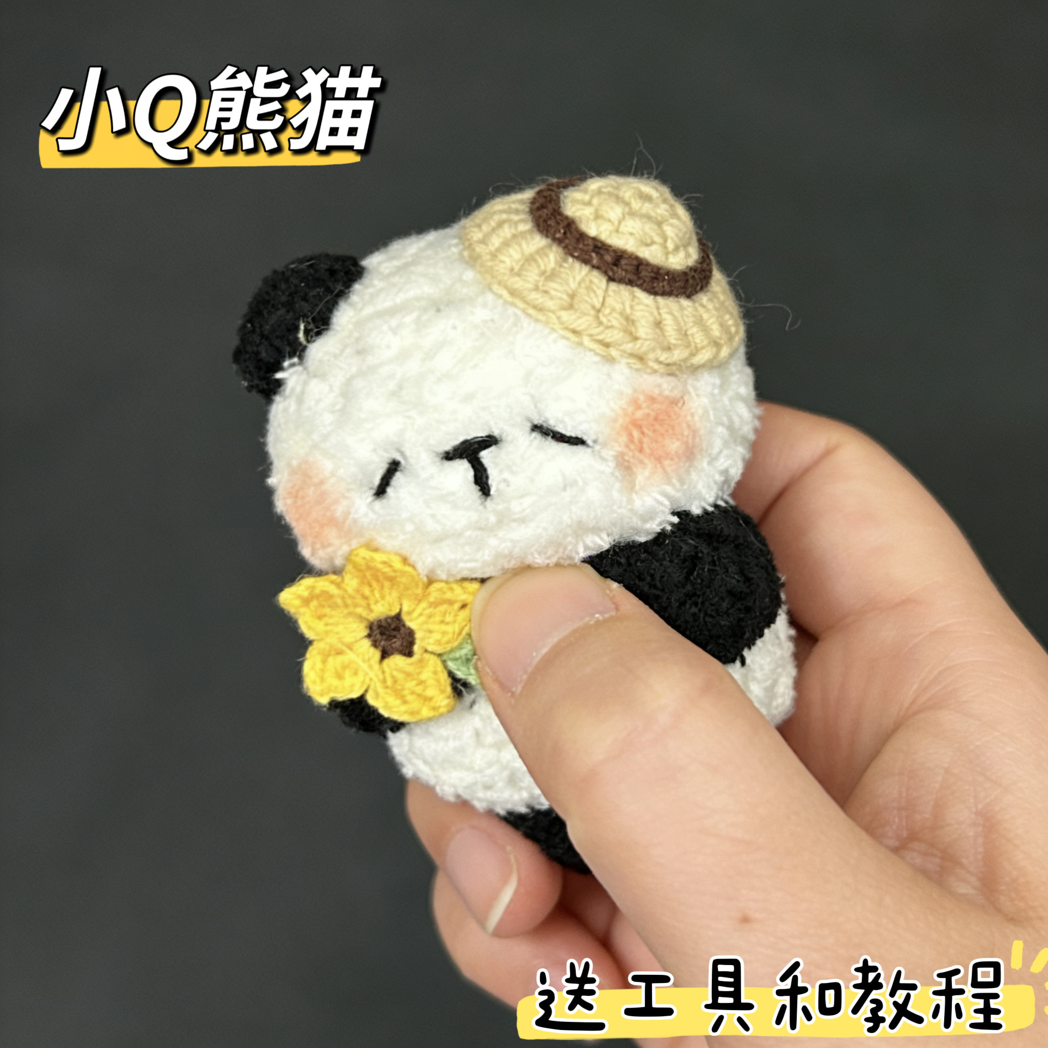 雪妃尔小猪小猫玩偶手工diy钩针编织材料包毛线钩织挂件钥匙扣礼,服饰配件/皮带/帽子/围巾,DIY编织材料包,淘宝优惠券,粉丝福利购,淘宝优惠卷