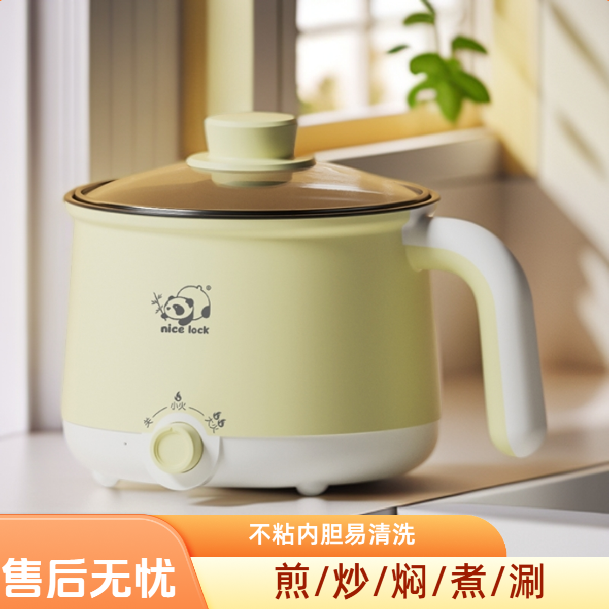 电煮锅宿舍学生泡面碗多功能迷你小电锅小型电热火锅单人一人家用,厨房电器,电煮锅,淘宝优惠券,粉丝福利购,淘宝优惠卷