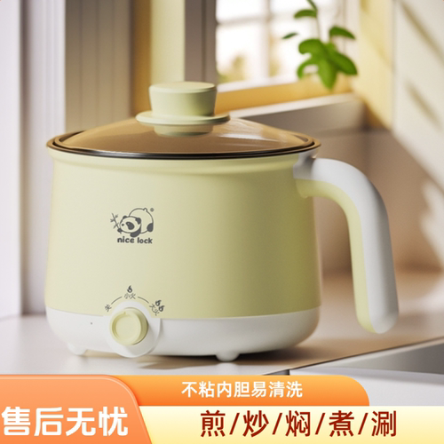 电煮锅宿舍学生泡面碗多功能迷你小电锅小型电热火锅单人一人家用