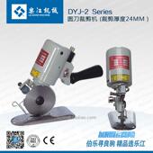 服装 乐江圆刀裁剪机 剪裁机 DYJ
