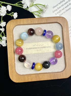 Ada珠宝多宝粉紫水晶海蓝宝手串链女款轻奢小众设计感闺蜜礼物