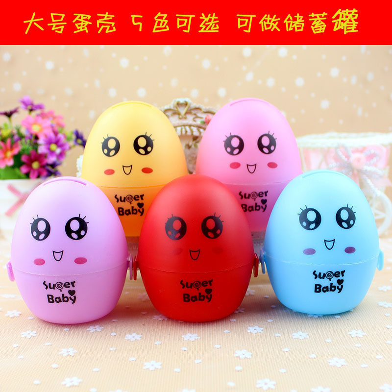 qq蛋壳表情彩蛋复活节喜蛋盒宝宝糖盒满月百天周岁创意喜糖盒
