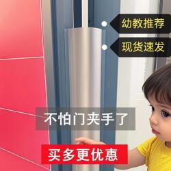 加厚门缝防夹手保护条幼儿园防夹手条房门挡手神器儿童防护门卡塞