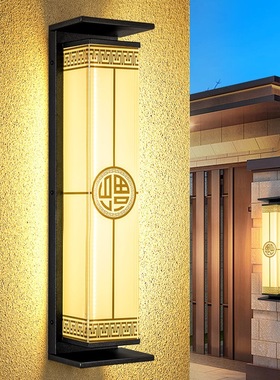 太阳能户外防水壁灯新中式别墅大门两侧柱子庭院灯露台围墙景观灯