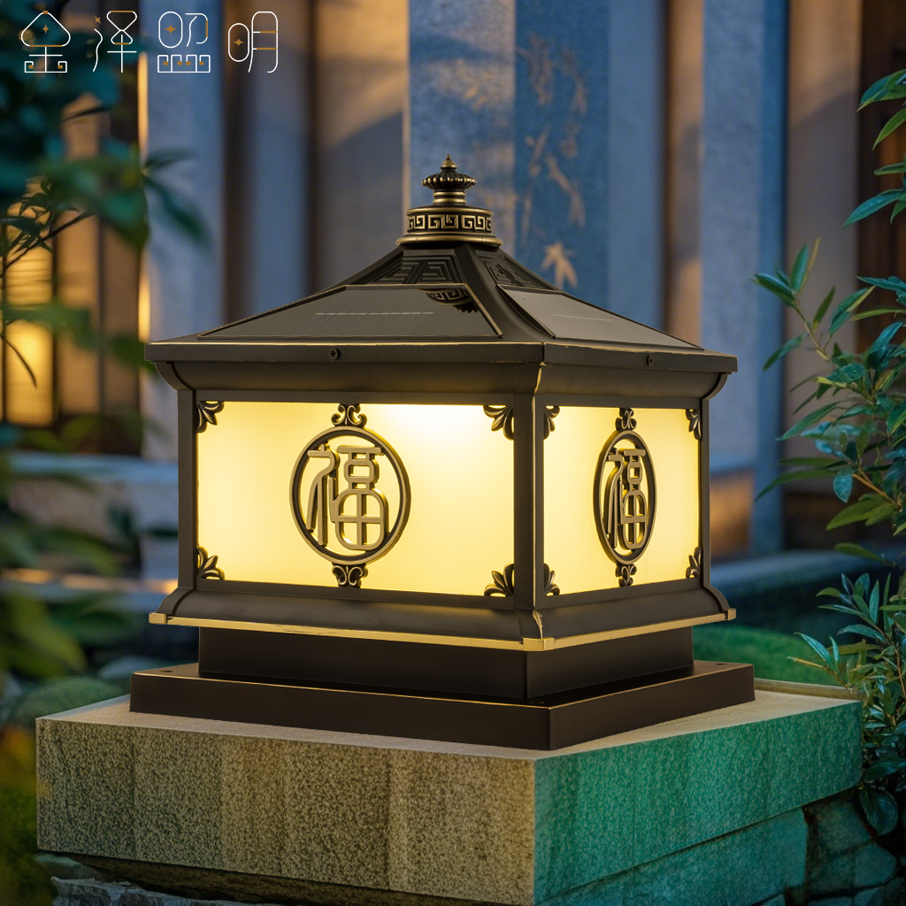中式太阳能柱头灯户外景观庭院灯