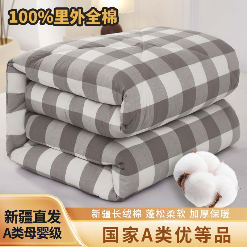 新疆长绒棉花被芯褥子棉絮垫褥棉被垫被纯棉加厚被子单人被双人被