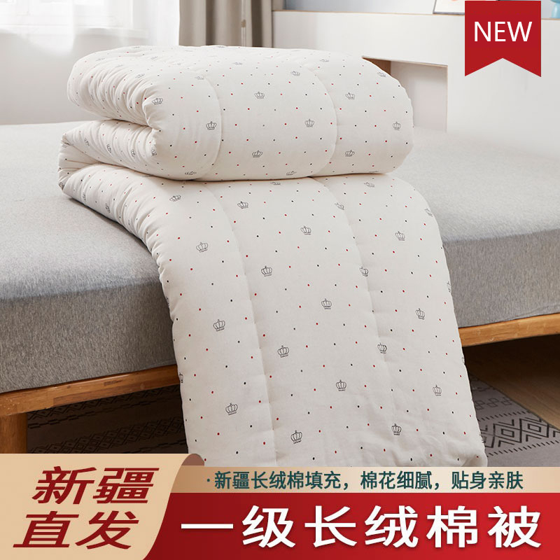 新疆长绒棉花被子手工棉被被芯冬被褥子床垫全棉单人被加厚绗缝被,床上用品,棉花被,淘宝优惠券,粉丝福利购,淘宝优惠卷