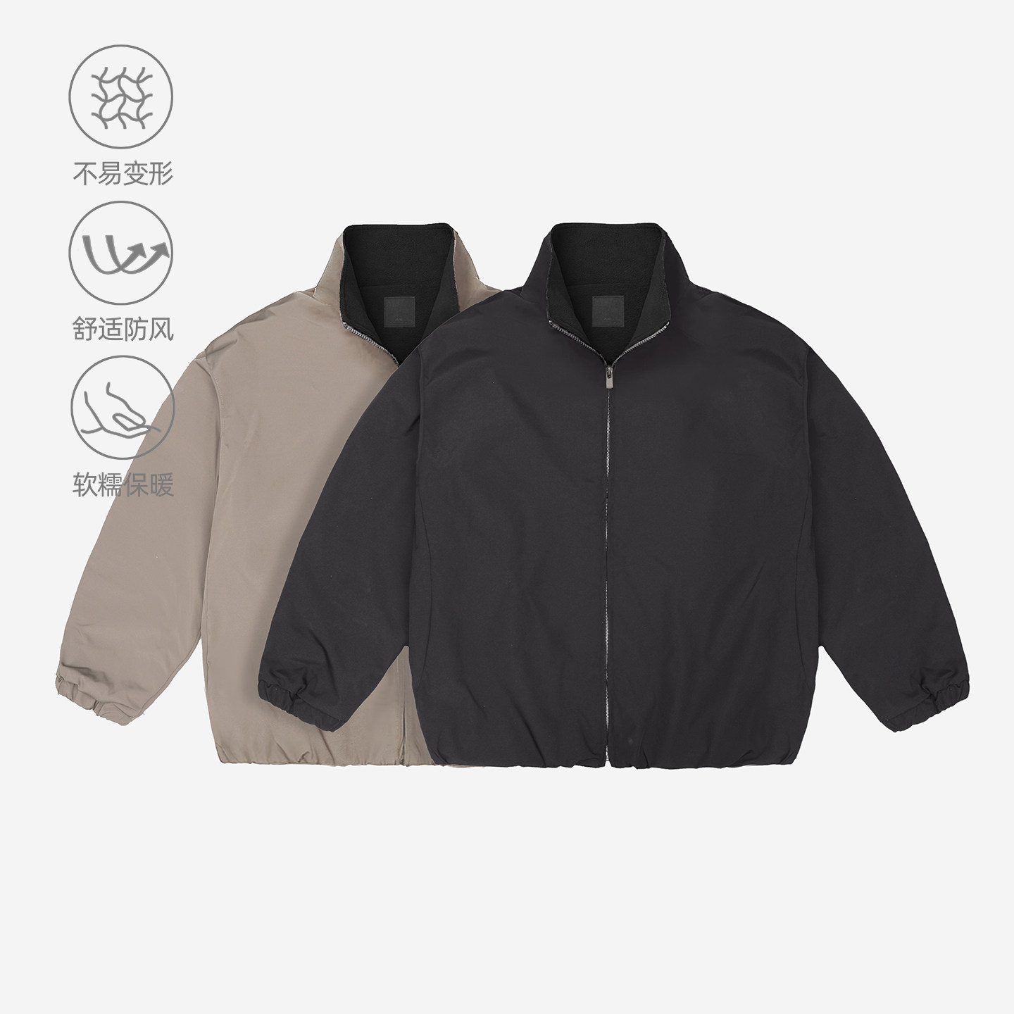 百机简约加绒夹克立领男宽松防风保暖外套女纯色冬季上衣休闲百搭,男装,夹克,淘宝优惠券,粉丝福利购,淘宝优惠卷
