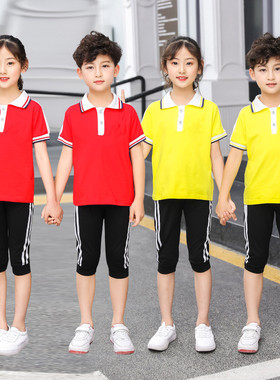 夏季红色小学生校服黄色幼儿园园服七分裤套装表演六一运动会短袖