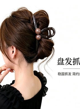 新款鲨鱼夹女韩系优雅大号发量多盘发夹子高级感双珠抓夹气质简约