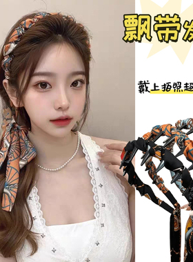 氛围感印花飘带高颅顶发箍