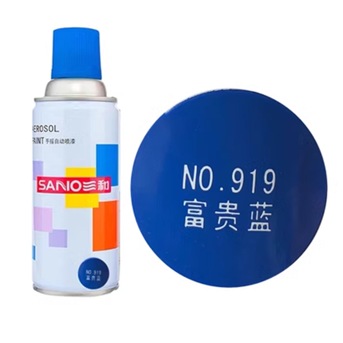 三和自喷漆919富贵蓝色喷漆汽车卡车广告金属亮光蓝油漆手摇自动