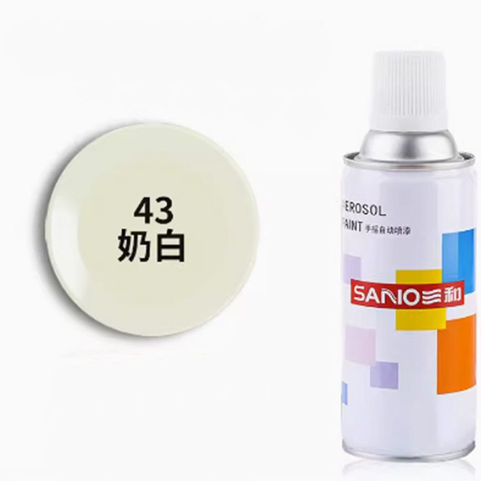 三和自喷漆奶白色喷漆家具汽车金属亮光乳白色油漆手摇自动喷漆