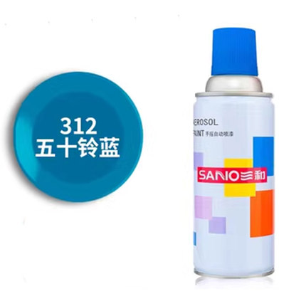 三和自喷漆312五十铃蓝色喷漆汽车卡车轮毂金属亮光蓝油漆手摇自