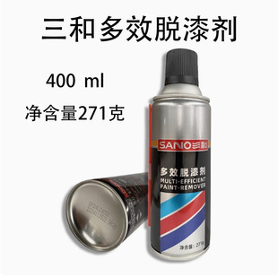 三和多效脱漆剂油漆去除剂高效金属三和脱漆剂特级稀释剂除漆剂