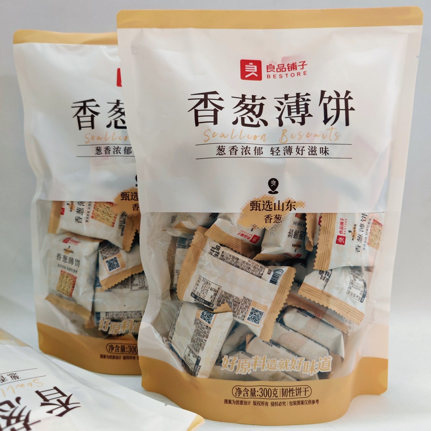 良品铺子香葱薄饼300g*3袋酥脆薄饼香葱饼干追剧解馋零食休闲食品