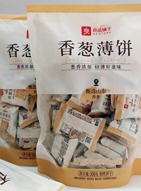 香葱薄饼300g*2盒良品铺子