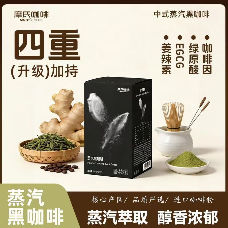 摩氏咖啡卡布奇诺特浓原味