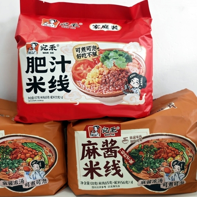 宛禾麻酱米线肥汁米线家庭装