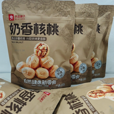 奶香核桃100gx3袋良品铺子