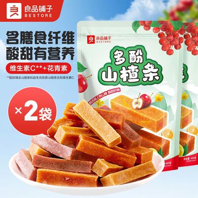 良品铺子多酚山楂条400g