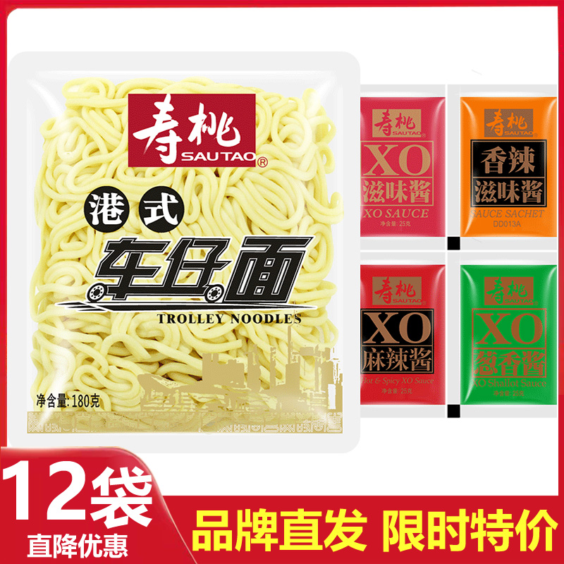 车仔面180g*12包寿桃牌