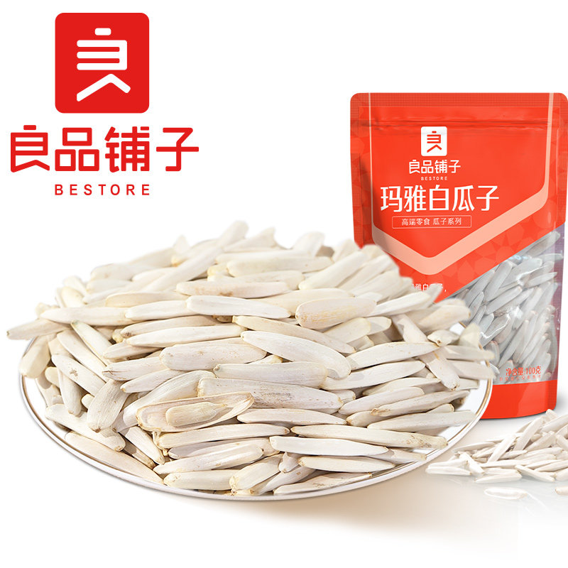 良品铺子玛雅白瓜子100g*5袋新品瓜子干果炒货网红休闲零食小吃