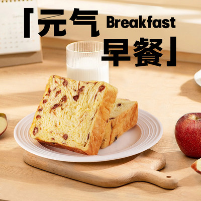 面包计划北海道黄油味吐司手撕厚切吐司蛋糕办公室早餐零食